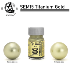 Супер металік - титанове золото (Titanium Gold), Sunin7 SEM15 (20 мл)
