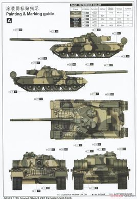 Збірна модель 1/35 Об'єкт 292 радянський дослідний танк, Trumpeter 09583