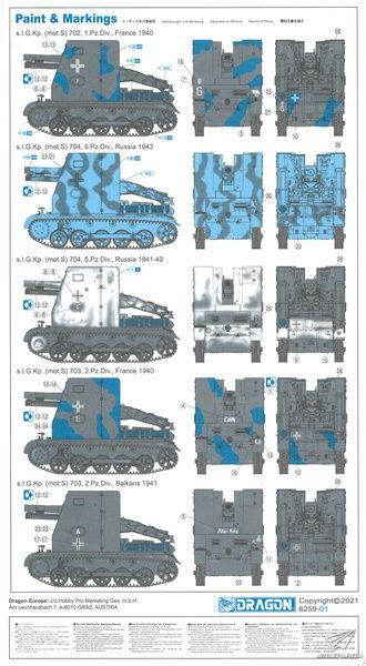 Збірна модель 1/35 15cm s.IG.33(Sf) auf Pz.Kpfw.I Ausf.B з Magic Track, Dragon 6259