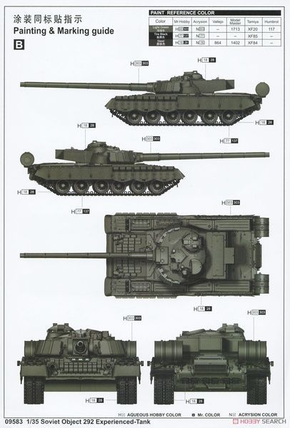 Збірна модель 1/35 Об'єкт 292 радянський дослідний танк, Trumpeter 09583