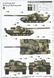 Збірна модель 1/35 Об'єкт 292 радянський дослідний танк, Trumpeter 09583