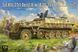 Збірна модель 1/35 Sd.Kfz.251 Ausf.D з баштою R35 (FFI, Руаян 1945), Border Model BT-042