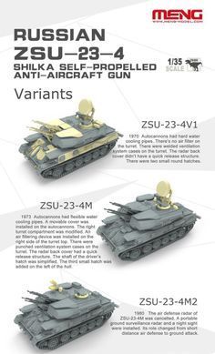 Збірна модель 1/35 ЗСУ-23-4 "Шилка" зенітна самохідна установка, Meng TS-023