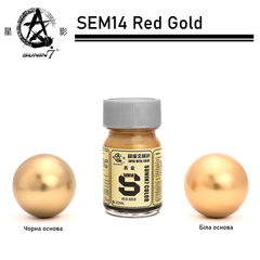 Супер металік - червоне золото (Red Gold), Sunin7 SEM14 (20 мл)