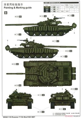 Trumpeter 09548 1/35 Т-72АВ основний бойовий танк