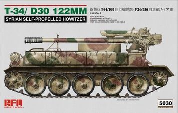 Збірна модель 1/35 Т-34/Д30 122-мм сирійська САУ, RFM RM-5030