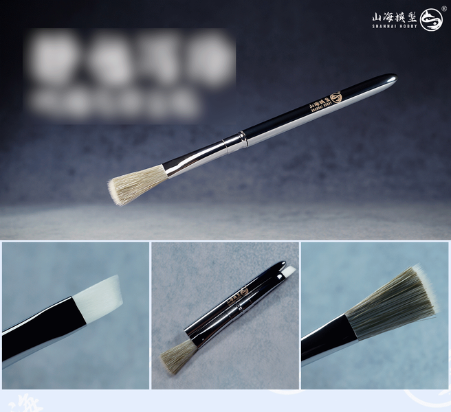 Антистатичний пензель для зняття пилу з моделей (середній), Shanghai Hobby