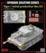 Фототравлення та деталі з 3D друку для Tiger I початкових випусків з б/н "121" в 1/35 (для RFM RM-5078), RFM RM-2038
