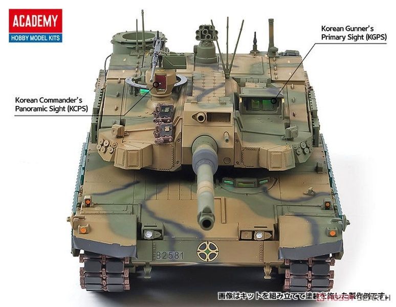 Збірна модель 1/35 K2 Black Panther, Academy 13511