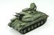 Збірна модель 1/35 ЗСУ-23-4 "Шилка" зенітна самохідна установка, Meng TS-023