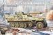 Збірна модель 1/35 Sd.Kfz.251/22 Ausf.D з гарматою 7,5 cm PaK 40 &laquo;Pakwagen&raquo;, Border Model BT-043