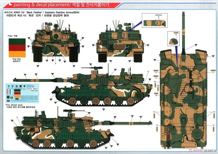 Збірна модель 1/35 K2 Black Panther, Academy 13511