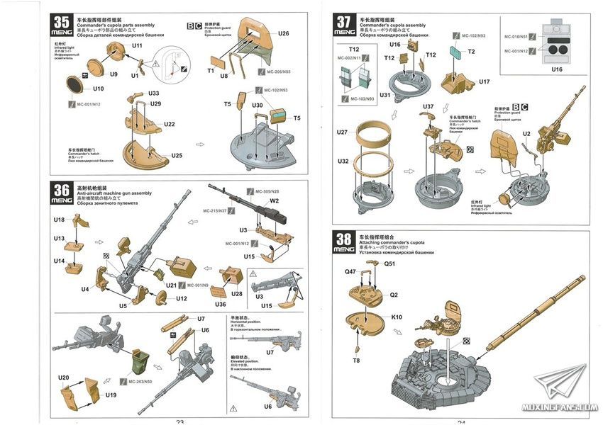Збірна модель 1/35 Т-72Б3М з мінним тралом КМТ-8, Meng TS-053