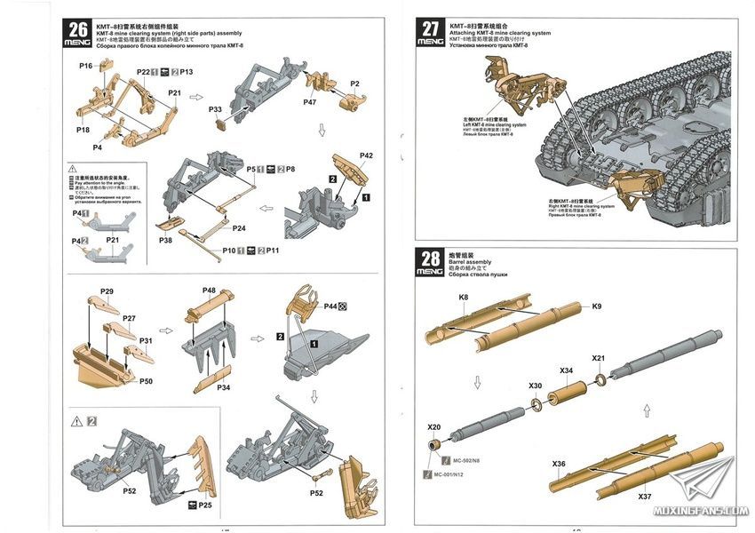 Збірна модель 1/35 Т-72Б3М з мінним тралом КМТ-8, Meng TS-053