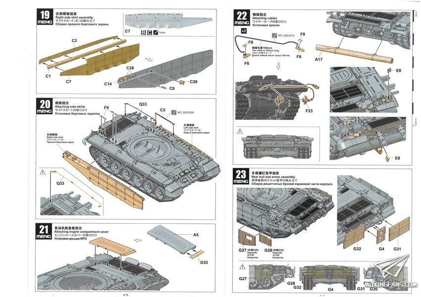 Збірна модель 1/35 Т-72Б3М з мінним тралом КМТ-8, Meng TS-053