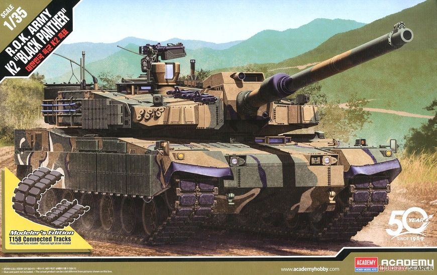 Збірна модель 1/35 K2 Black Panther, Academy 13511