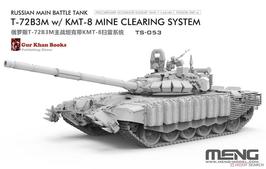 Збірна модель 1/35 Т-72Б3М з мінним тралом КМТ-8, Meng TS-053
