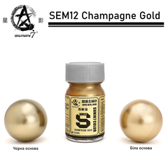 Супер металік - шампанське золото (Champagne Gold), Sunin7 SEM12 (20 мл)