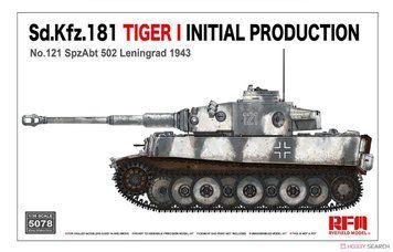 Збірна модель 1/35 Pz.Kpfw. VI Ausf.H Tiger початкових випусків, б/н "121" sPzAbt.502, Ленінград 1943 р., RFM RM-5078