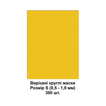 Вирізані круглі маски, розмір S, Galaxy Tools T14B006