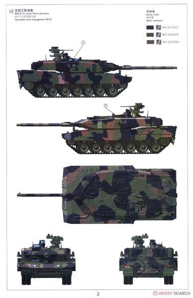 Збірна модель 1/35 Leopard 2A7+, Meng TS-042