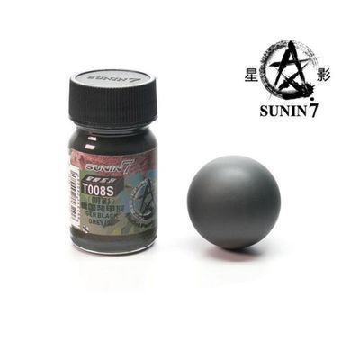 Набір нітро фарби Sunin7 XY-004 для модуляції німецького сірого танкового кольору, 3*15ml