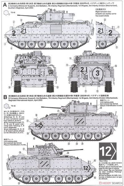 Збірна модель 1/35 M2A2 ODS американська БМП, Tamiya 35264