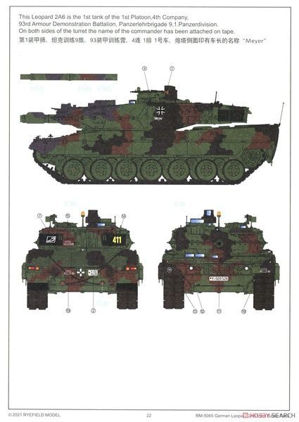 Збірна модель 1/35 Leopard 2A6, з робочими траками, RFM RM-5065