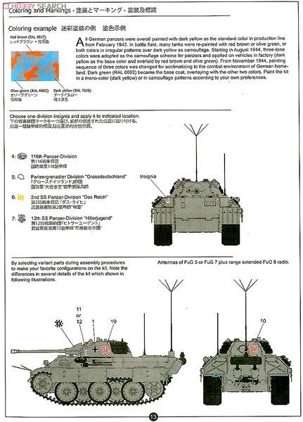 Збірна модель 1/35 VK16.02 Leopard, Amusing Hobby 35A004