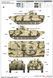 Збірна модель 1/35 БМП-2Д бойова машина піхоти, Trumpeter 05585