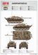 Збірна модель 1/35 Jagdpanther G2 з робочими траками, RFM RM-5031