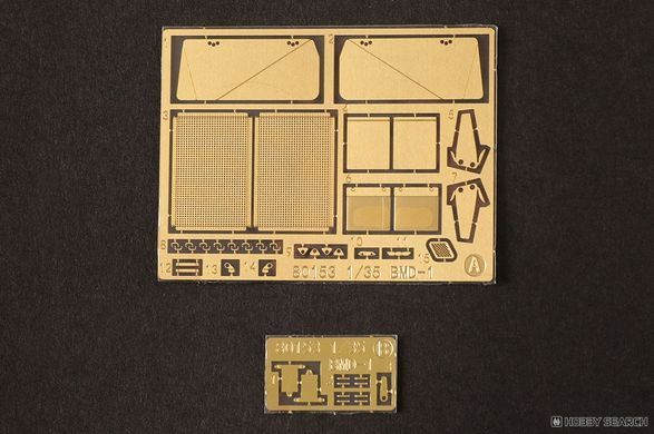 Збірна модель 1/35 БМД-1 бойова машина десанту, Hobby Boss 80153