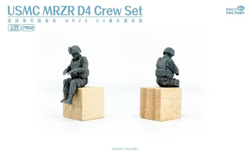 Збірна модель 1/35 Набір з 4 фігур для MRZR D4 КМП США, Magic Factory 7502