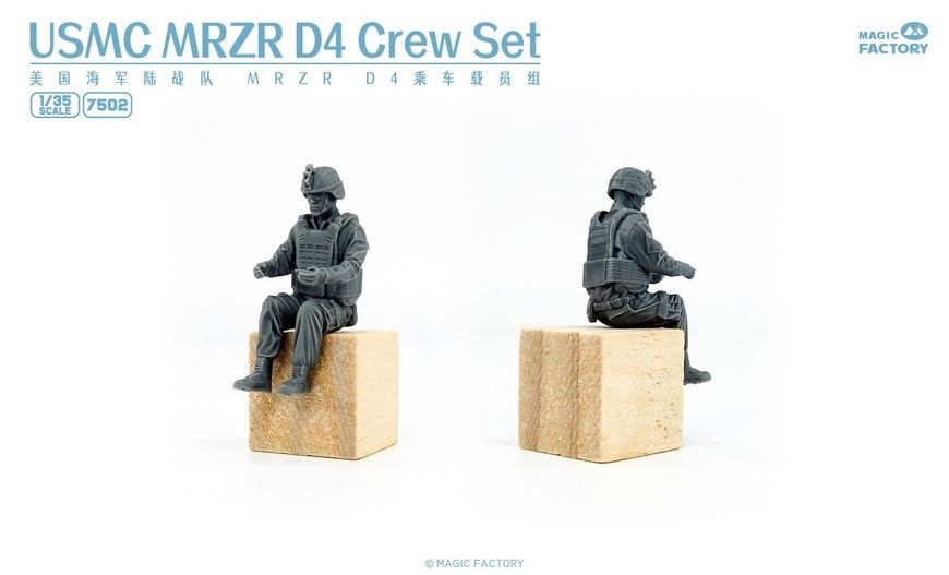 Збірна модель 1/35 Набір з 4 фігур для MRZR D4 КМП США, Magic Factory 7502