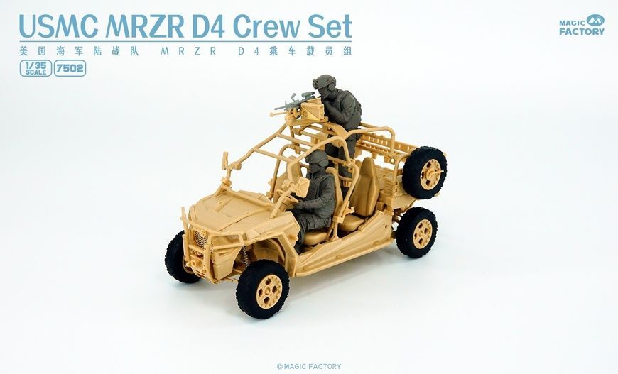 Збірна модель 1/35 Набір з 4 фігур для MRZR D4 КМП США, Magic Factory 7502