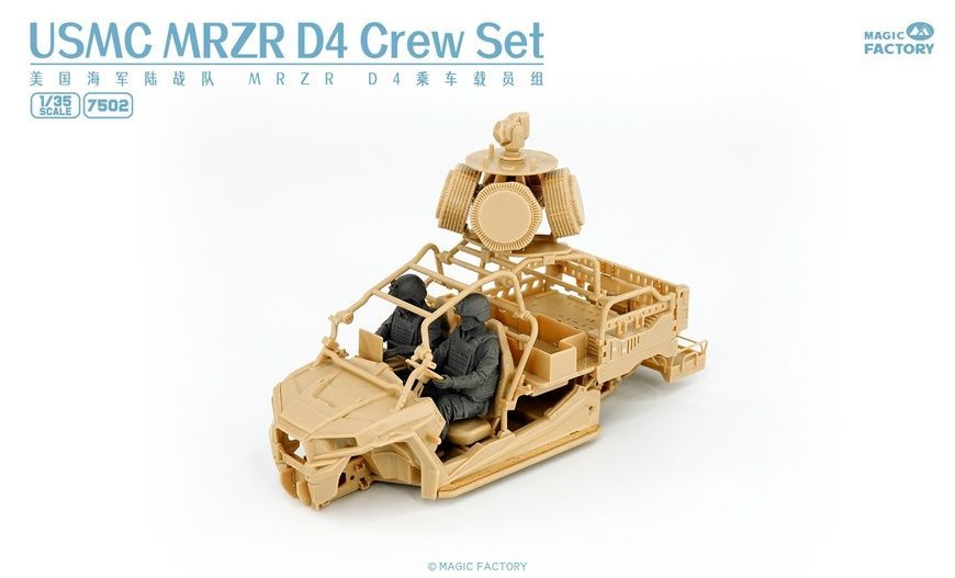 Збірна модель 1/35 Набір з 4 фігур для MRZR D4 КМП США, Magic Factory 7502