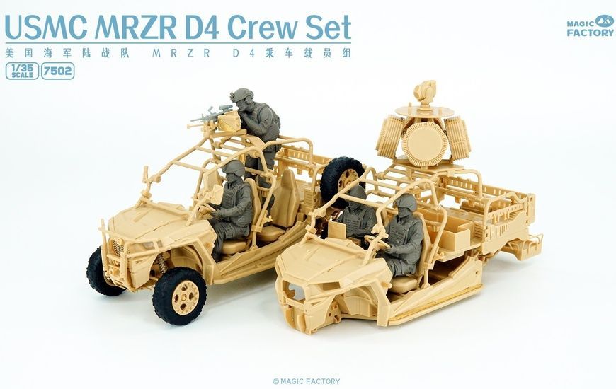 Збірна модель 1/35 Набір з 4 фігур для MRZR D4 КМП США, Magic Factory 7502