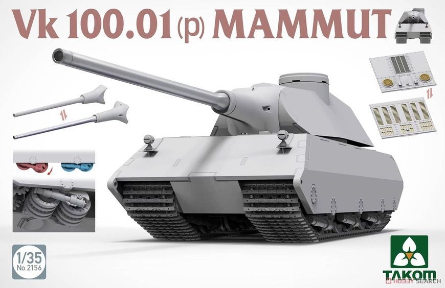 Уцінка! Збірна модель 1/35 VK 100.01(p) Mammut (2 в 1), Takom 2156