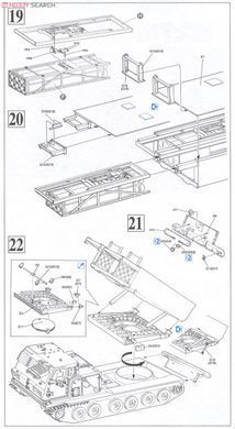 Збірна модель 1/35 M270/A1 MLRS, американська РСЗВ, Dragon 3557