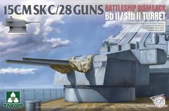 Takom 2147 1/35 Башта типу Bb II/Stb II німецького лінкора Bismark зі спаркою гармат 15 cm SK C/28