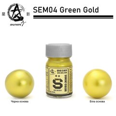 Супер металік - зелене золото (Green Gold) Sunin7 SEM04 (20 мл)