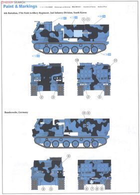 Збірна модель 1/35 M270/A1 MLRS, американська РСЗВ, Dragon 3557