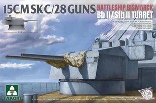 Збірна модель 1/35 Башта типу Bb II/Stb II лінкора Bismark зі спаркою гармат 15 cm SK C/28, Takom 2147