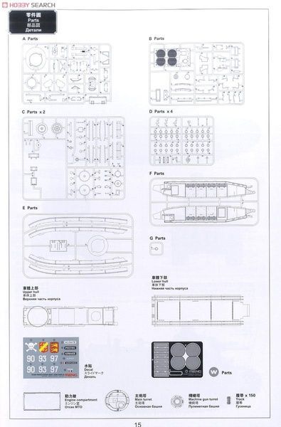 Збірна модель 1/35 Char 2C французький надважкий танк, Meng TS-009