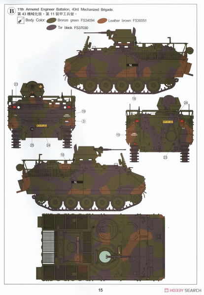 Збірна модель 1/35 YPR-765 PRI.50 український БТР, AFV Club AF35361