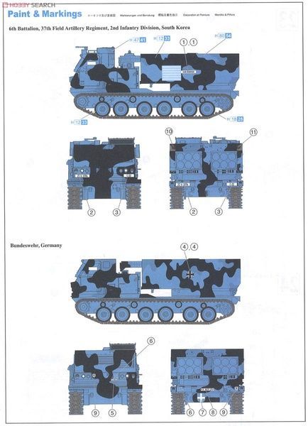Збірна модель 1/35 M270/A1 MLRS, американська РСЗВ, Dragon 3557
