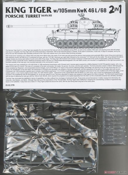 Збірна модель 1/35 King Tiger Porsche з гарматою 105-mm KwK 46 L/68, Takom 2178
