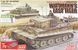 Збірна модель 1/35 Tiger I Pz.Kpfw.VI Ausf.E пізніх випусків / останній Tiger Міхаеля Віттмана, з циммеритом та Magic Track, Dragon 6800