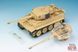 Збірна модель 1/35 Tiger I ранніх випусків з повним інтер'єром, RFM RM-5025