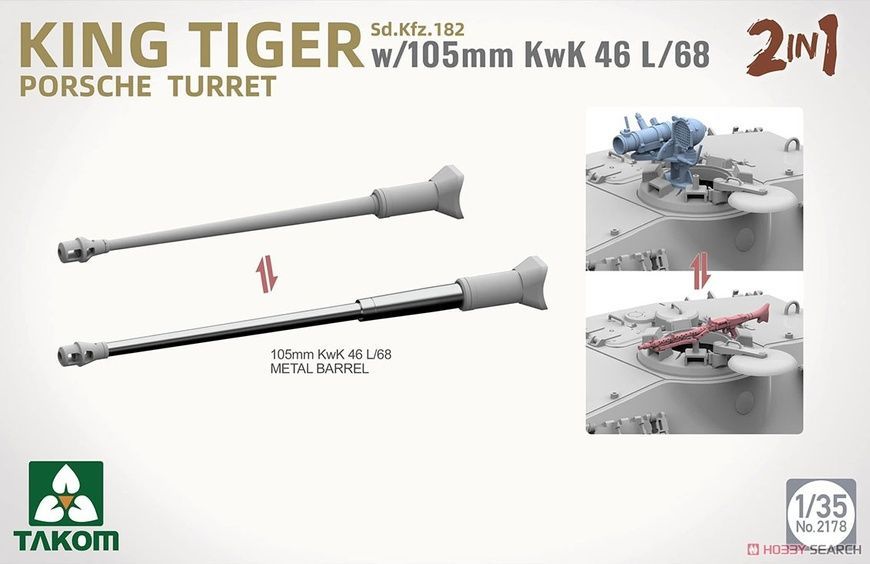 Збірна модель 1/35 King Tiger Porsche з гарматою 105-mm KwK 46 L/68, Takom 2178
